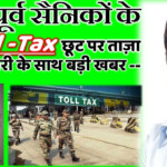 Exemption Of Property Tax For Ex Servicemen In Maharashtra Gr Tax Walls