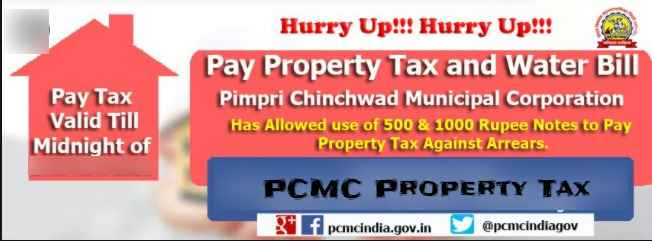 Pcmcindia gov in Online Payment Of PCMC Property Tax Pimpri 